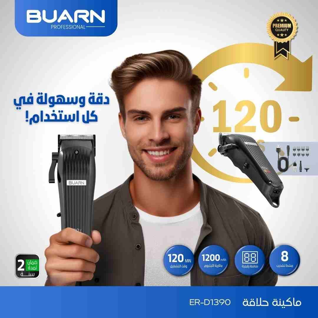 buarn iu 50kb buarn iu 50kb